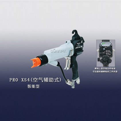 Pro-xs4手动静电喷枪